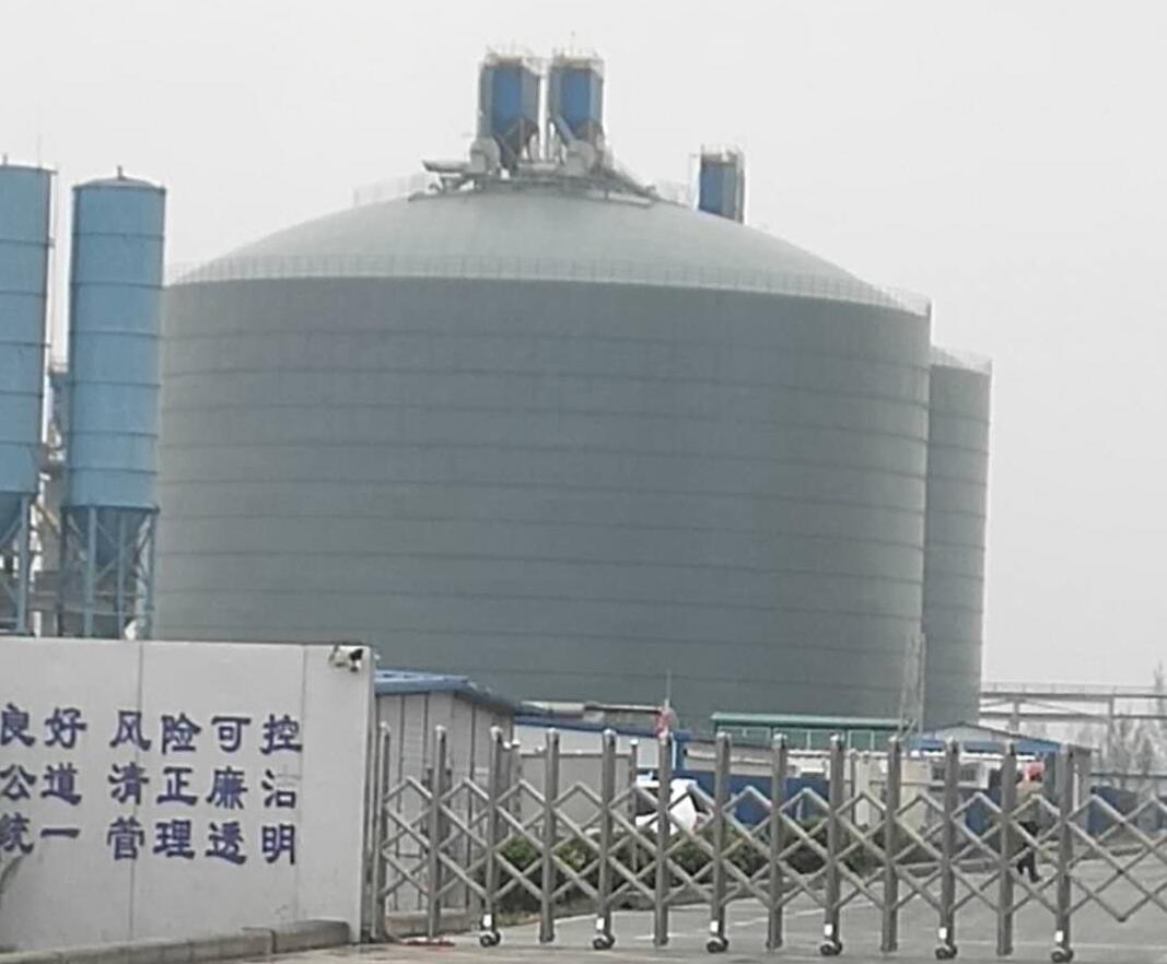 南和4万吨粉煤灰储存库