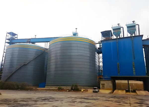 南和球团钢板仓